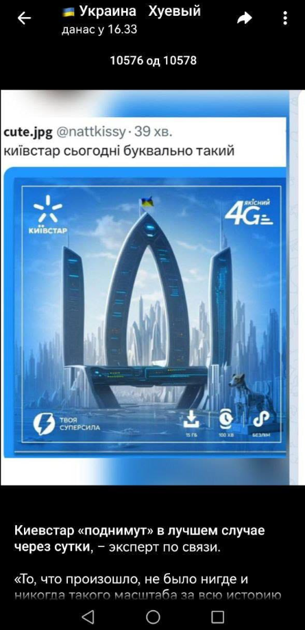 KIJEVSTAR Hackat - Inget Internet & Mobilnät Minst En Vecka