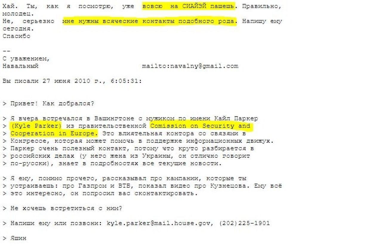 Exponerande E-Post Från Navalny