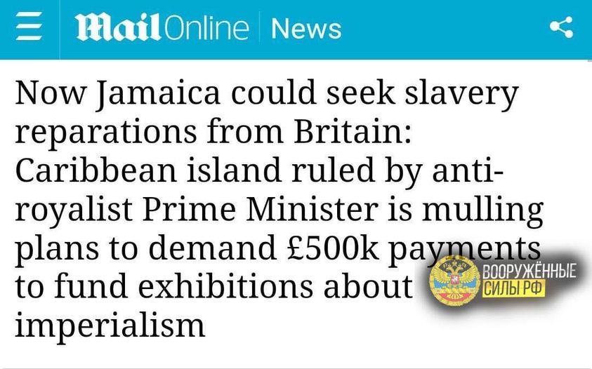 Jamaica, Storbritannien & Slaverihistoria