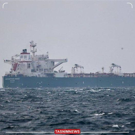 Iran-Tagen Amerikansk Oljetanker