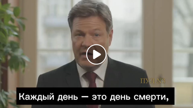 Olyckligt Ukrainaslut I Tyskland