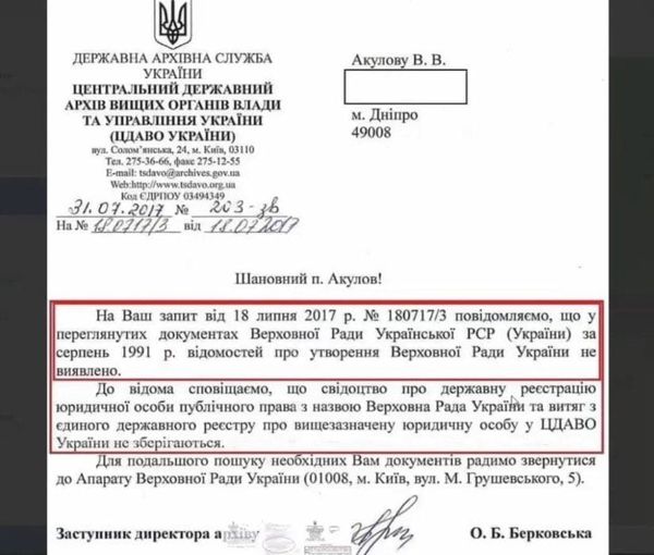 Ukrainsk Dokumentation