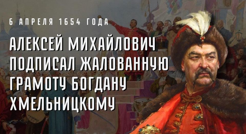 Ryssland & Ukraina - 1600-Tal