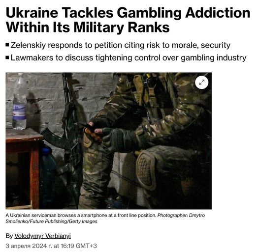 Nätspelande Krigsknektar