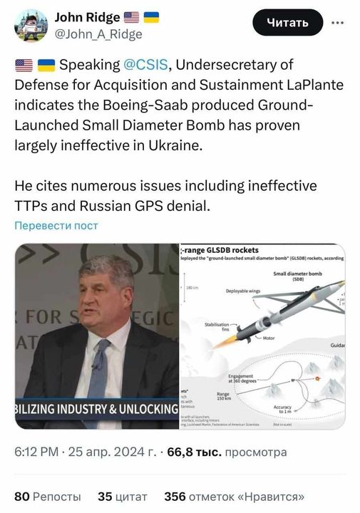 Ineffektiv SAAB-Produkt