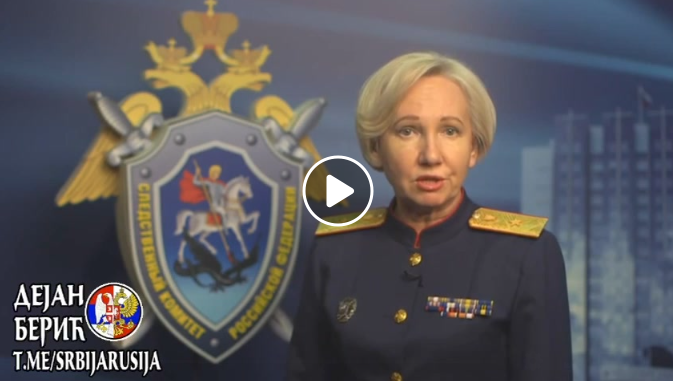 Burisma Inblandat I Terrordåd Enligt Ryssland