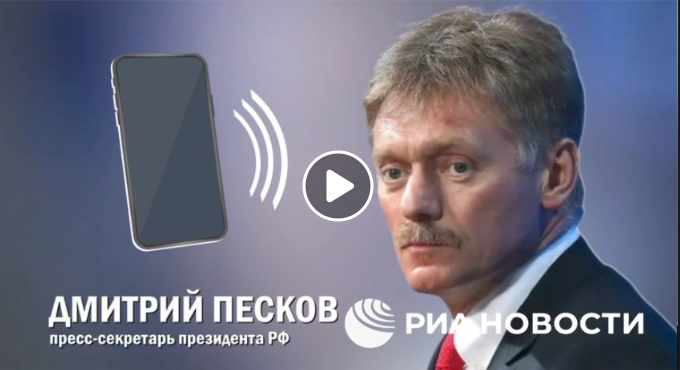 Övningskopplande Peskov