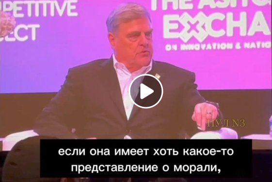 Milley Resonerar För Snabba Militära Massmord