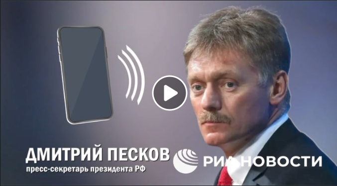 Uttalanden Från Peskov