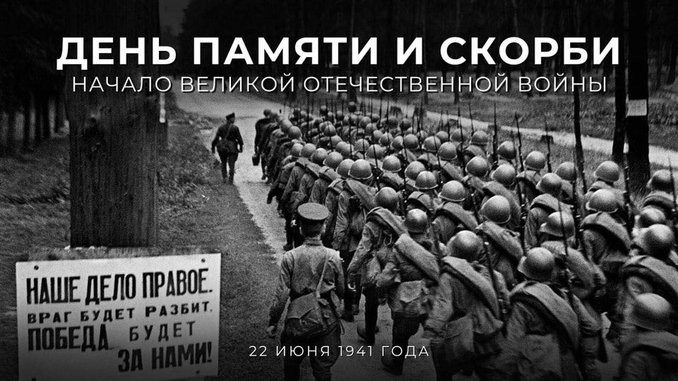 Rysk Minnes & Sorgedag