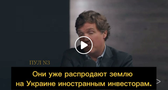 Trump Jr. & Tucker Carlson