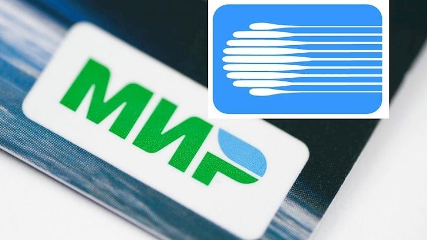 Sammanslagna Betalsystem