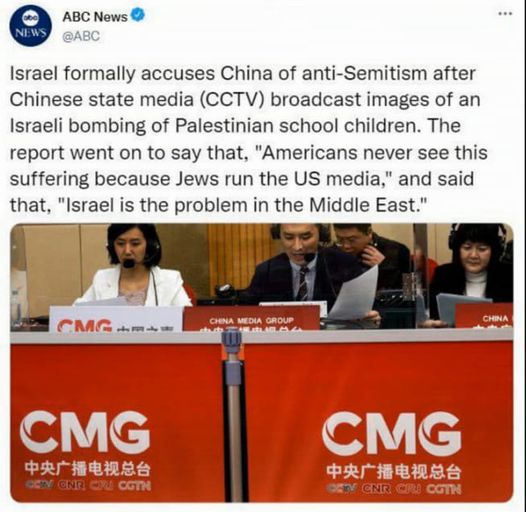 Israel Anklagar Kina För Anti-Semitism