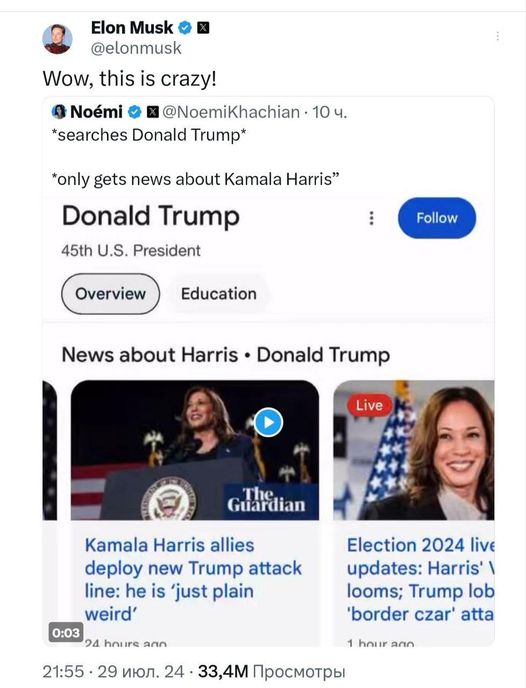 Google-Block På Trump
