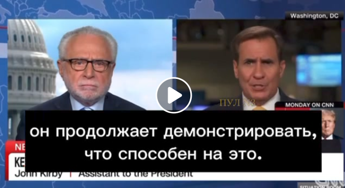 Kirby Om Putin På CNN