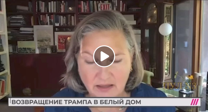 Nuland Dagarna Innan Mordförsöket På Trump