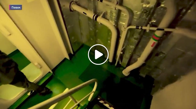 Bränslebrännande Rosatom