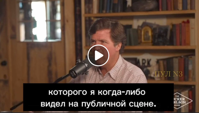 Tucker & Krigiska Kvinnor