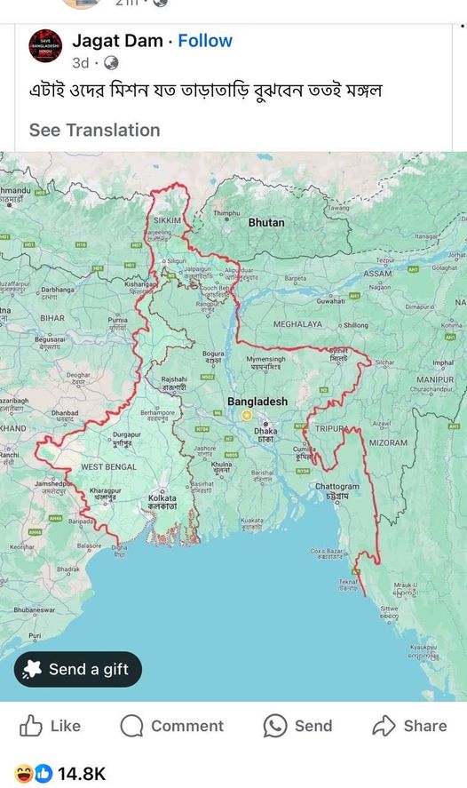 Annekteringsvilja I Pakistan