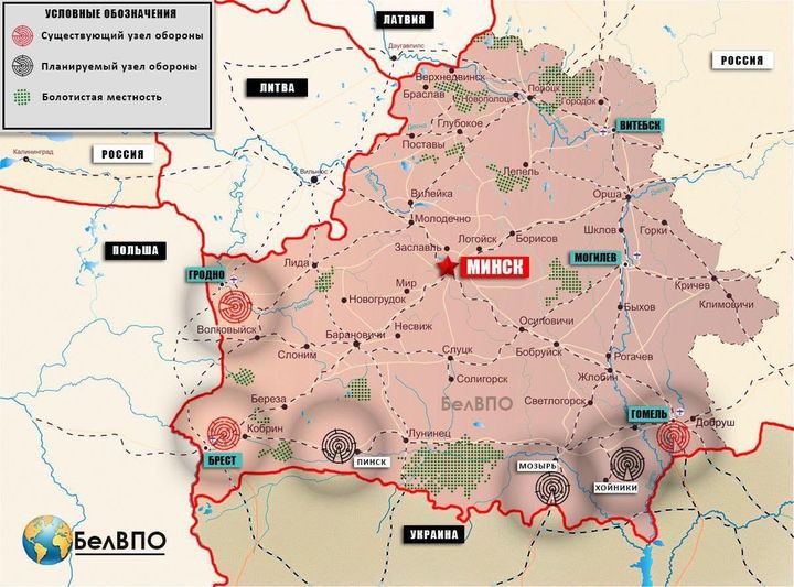 Vid Belarus Södra Gräns