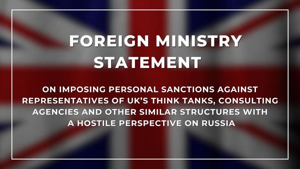 Från Ryska Utrikesministeriet