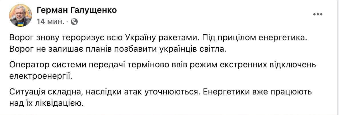 Komplicerad Ukrainsk Energisituation