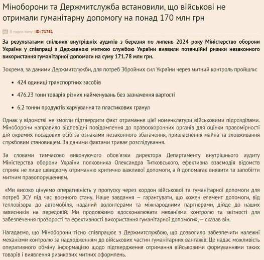 Försvunnet Humanitärt Bistånd I Ukraina