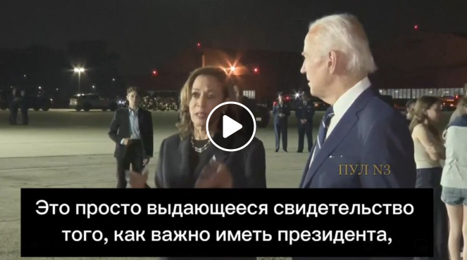 Kamelen & Diplomatiförstående President