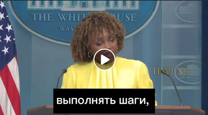 Karine Jean-Pierre Om Amerikanskt Stöd Till  Ukraina