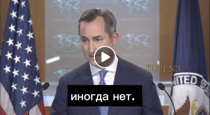 Ukrainsk Vapenanvändningsfrihet Enligt USA