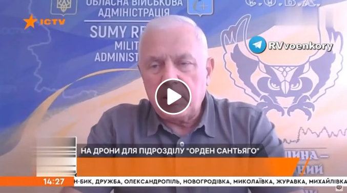 Obligatorisk Evakuering I Suma-Regionen