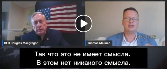 Finskt Med Macgregor