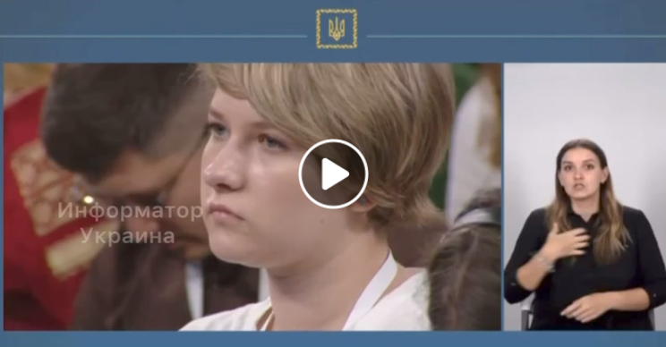 Ukrainas Premiärminister..