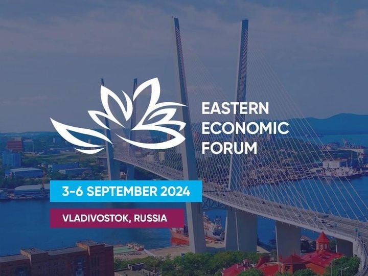 Eastern Economic Forum 2024