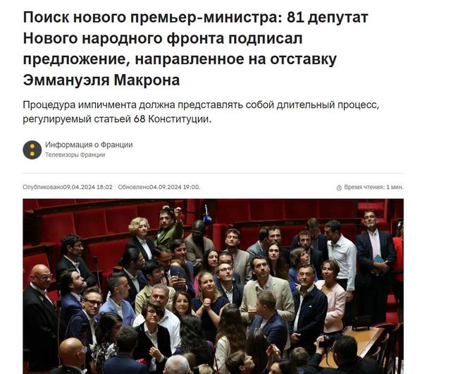 Resolution För Att Ersätta Makaronen