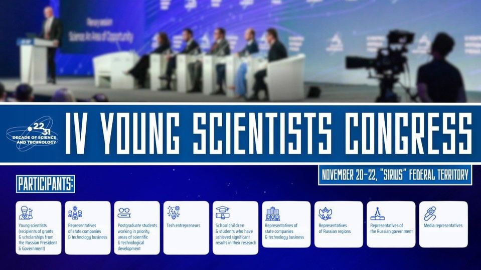 Ung Forskarkongress I Ryssland