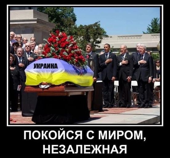 Genomförbart Enligt USA..