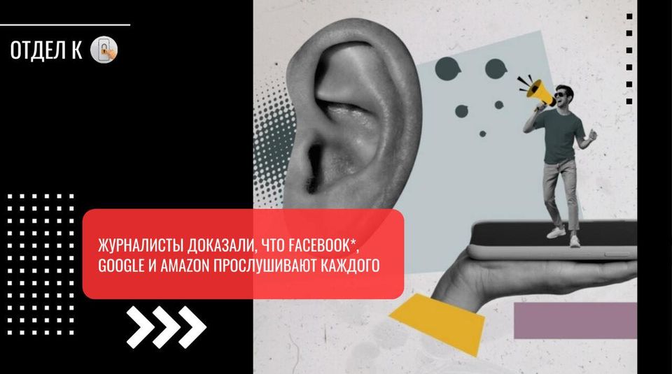 Bevisad Massavlyssning