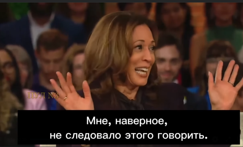 Skjutglad Kamel Hos Oprah