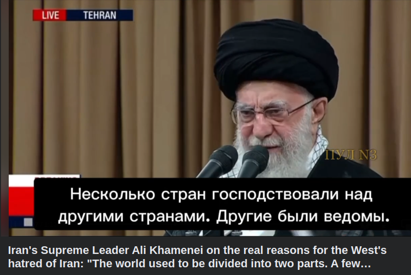 Iran Om Världsordningen