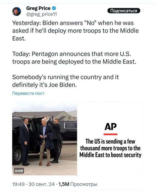 Från Underlivsporslins-Nej Till Pentagon-Ja