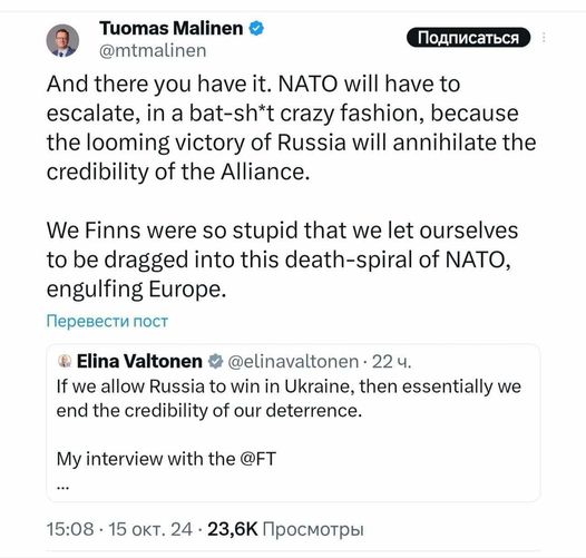 Angående Rysk Krigföring & Kommunikation