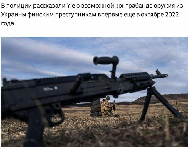 Vapen Från Ukraina Till Finska Kriminella