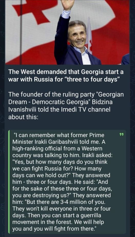 Västligt Georgienkrigskrav