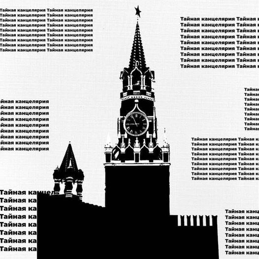 Rysk Ukraina-Strategi