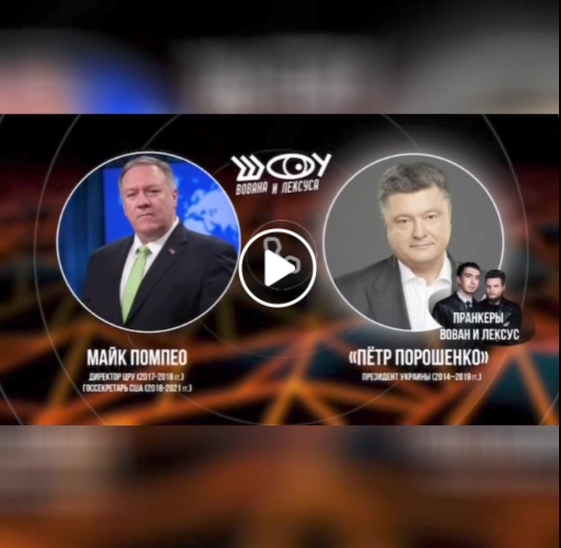 Misslyckesbekräftande Pompeo