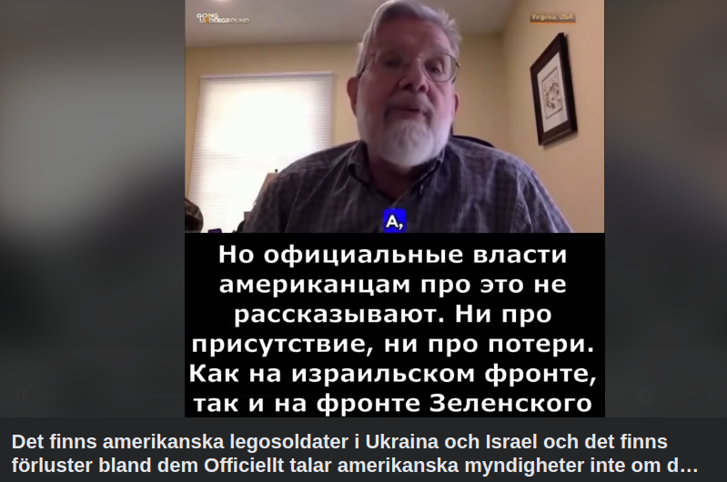 Amerikanska Legosoldatsförluster