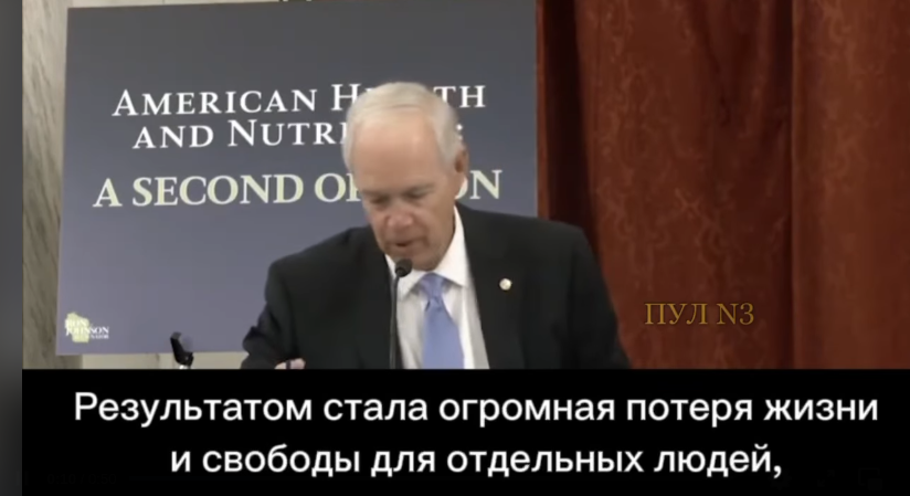 Pandemiskt Kontrollerad Skrämsel