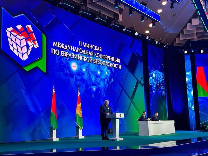 Start För Andra Minsk-Konferensen