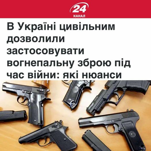 Civil Vapenanvändning I Ukraina